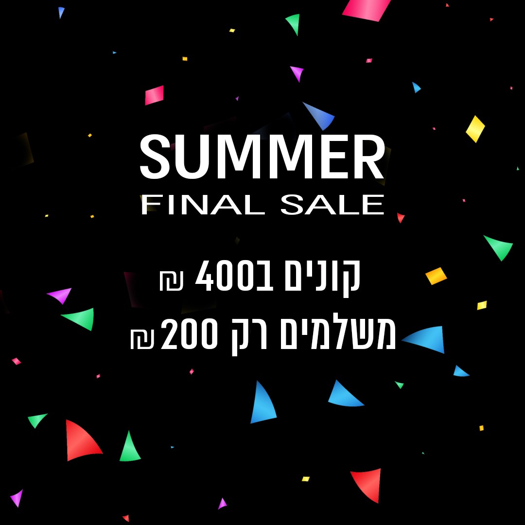 SALE